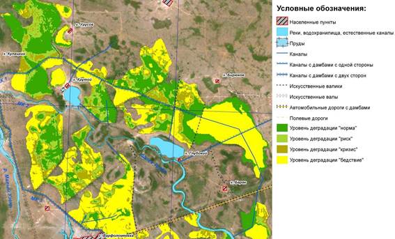 Карта мелиорации земель в россии