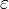 varepsilon