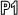 Р1