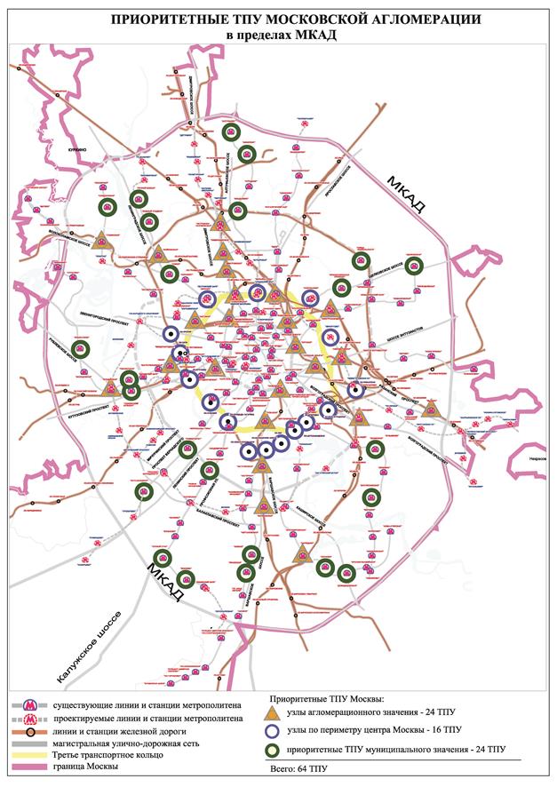 Московский транспортный узел схема