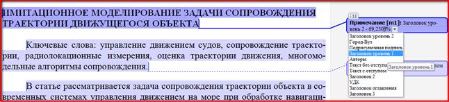 4 опишите технологию размещения изображений на странице