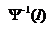 Подпись: Ψ-1(I)