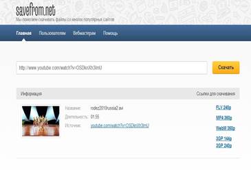 Описание: C:\Users\ШеФ\Desktop\Безымянный.jpg