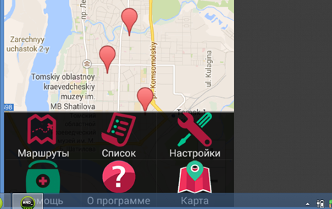 Описание: C:\Users\Maria\Documents\Диплом пишу\pics\Снимок.PNG