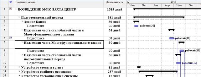 Рисунок 5.jpg