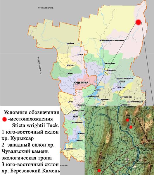 Наука пермского края