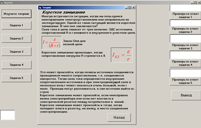 Пример разработки проекта в базисе плис 5578тс024