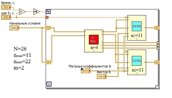 Д2 — копия.jpg