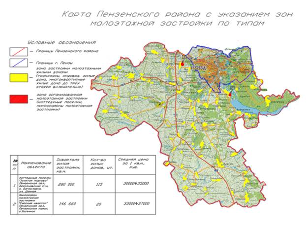 Карта пеновского района