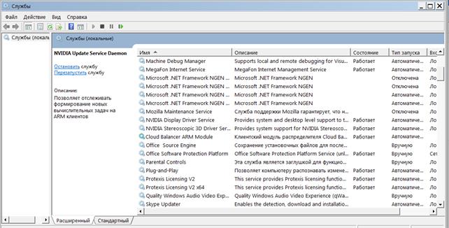 task_manager