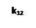 Подпись: k12