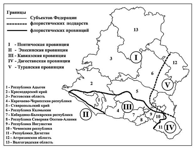 Опишите географическое положение дальневосточного района по схеме