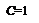 Надпись: С=1