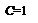 Надпись: С=1