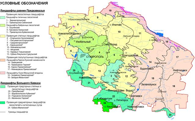 Карта краснодарского и ставропольского