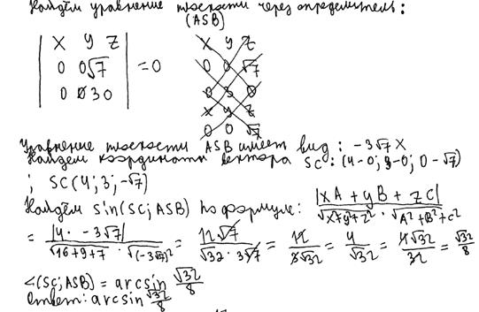 Сфера пример задачи