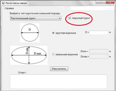 Безымянный 1