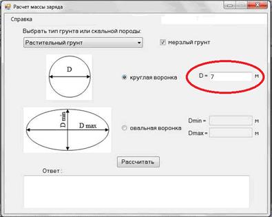 Безымянный 3