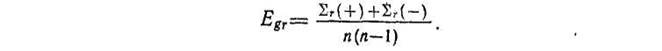 http://refdb.ru/images/1220/2438549/m5507e307.png