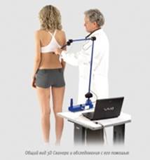 3dScaner%20small%281%29