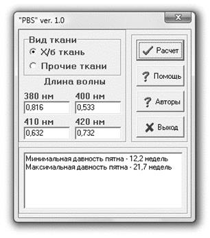 Программа_1.jpg