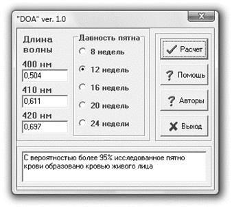 Программа_1.jpg