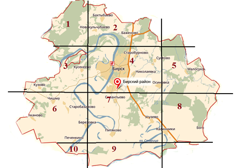 Карта бирского района