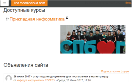 Вырезка экрана