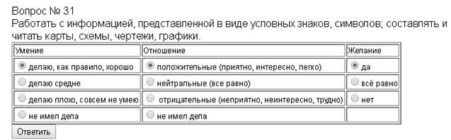тест1