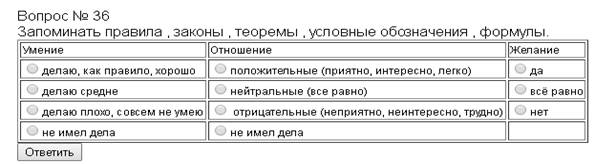 тест11