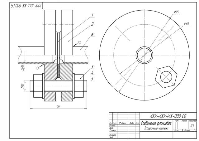 Фланцевое соединение чертеж