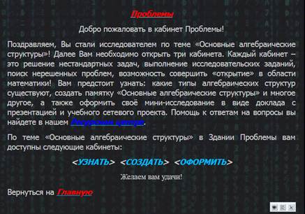 Преподаватель спросил у студента какие проблемы испытывали вы при работе над дипломным проектом