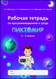 Изображение выглядит как текст, платформа, легкий
Автоматически созданное описание