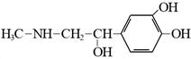 Мета-(1-гидрокси-2-метиламиноэтил)фенол, 1-(1-гидрокси-2-метиламиноэтил)-3,4-дигидроксибензол структурная формула