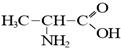α-аминопропионовая кислота, 2-аминопропановая кислота структурная формула