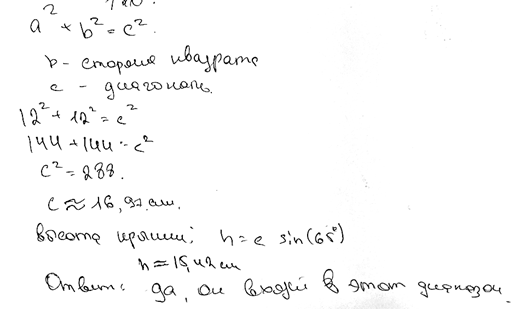 Изображение выглядит как текст, рукописный текст, чернила, каллиграфия

Автоматически созданное описание