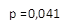 p =0,041