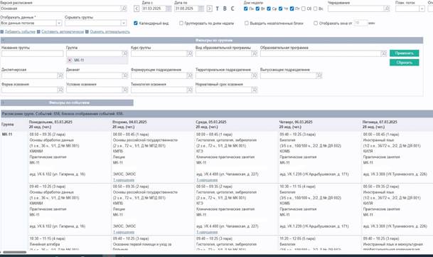 первый слайд